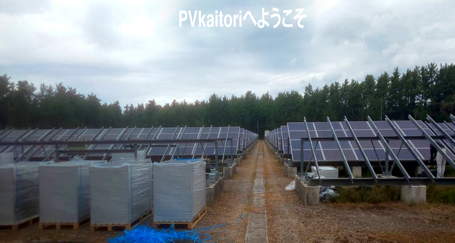 Solar panel in japan